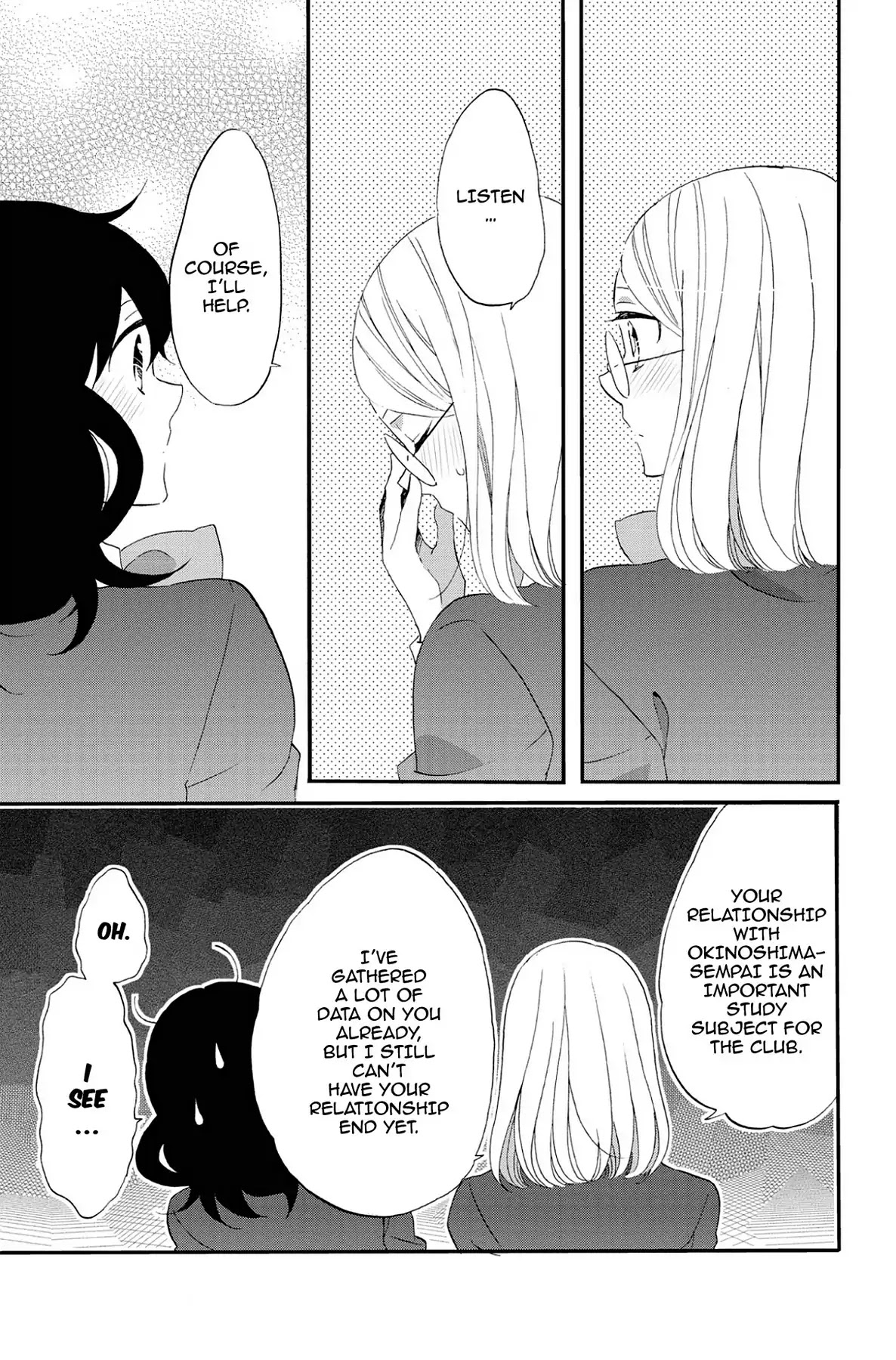 Seishun Shonbori Club Chapter 72 page 27 - Chapter 72: Vol.15 72nd STEP