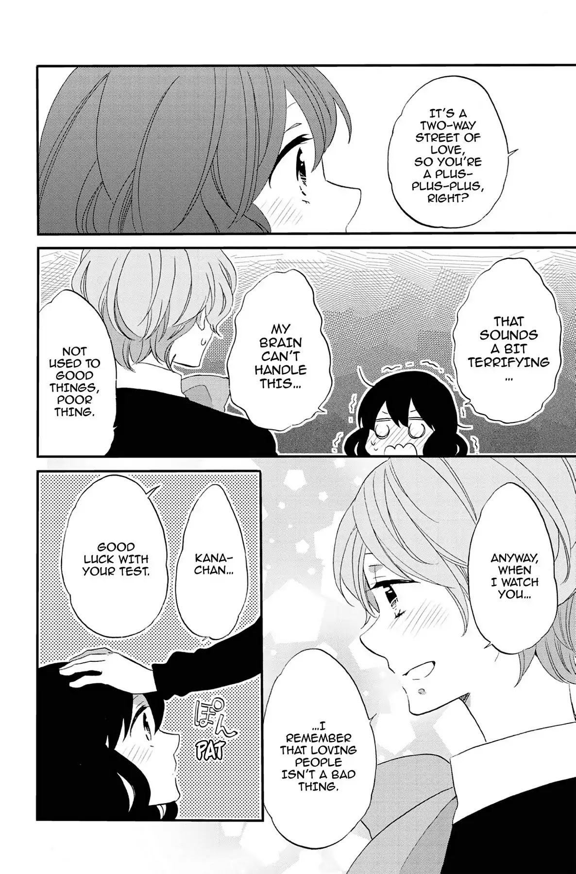 Seishun Shonbori Club Chapter 73 page 12 - Vol.15 LAST STEP [END]