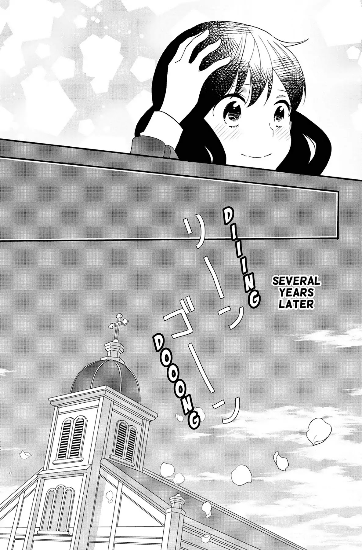 Seishun Shonbori Club Chapter 73 page 13 - Vol.15 LAST STEP [END]