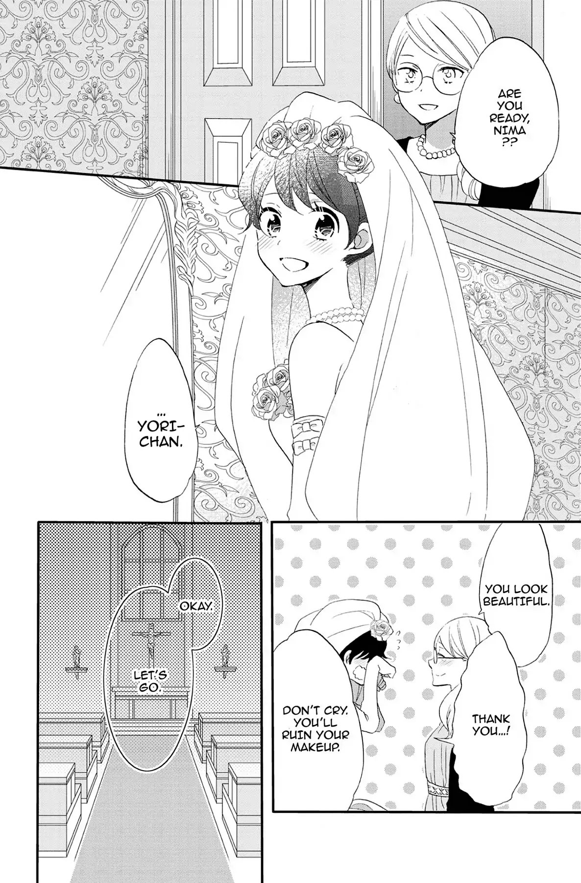 Seishun Shonbori Club Chapter 73 page 14 - Vol.15 LAST STEP [END]