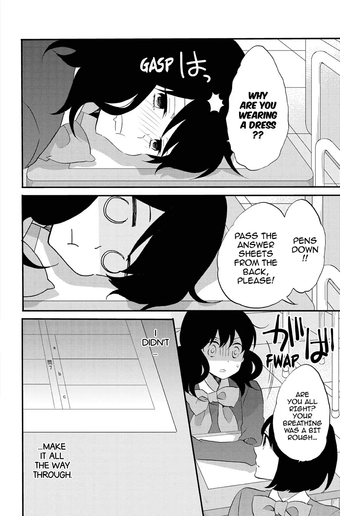 Seishun Shonbori Club Chapter 73 page 16 - Vol.15 LAST STEP [END]