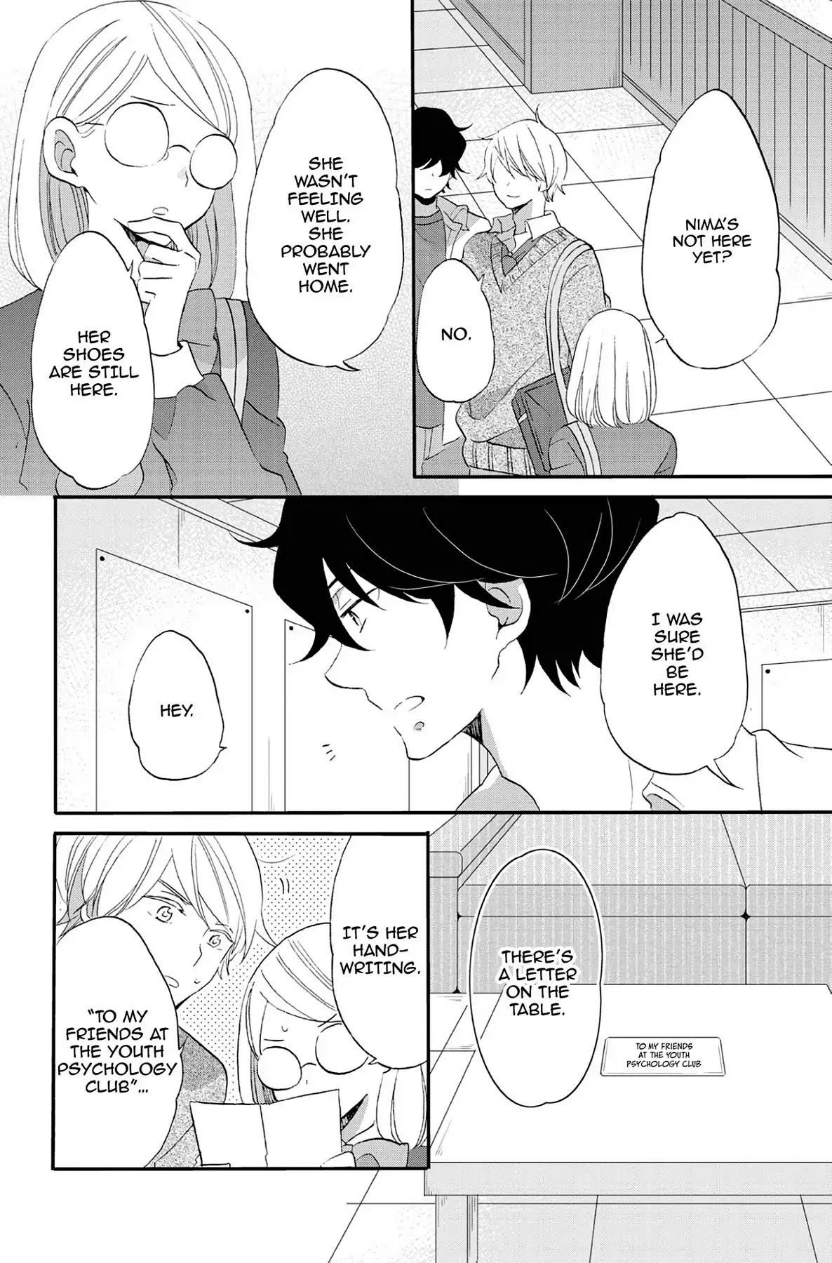 Seishun Shonbori Club Chapter 73 page 18 - Vol.15 LAST STEP [END]