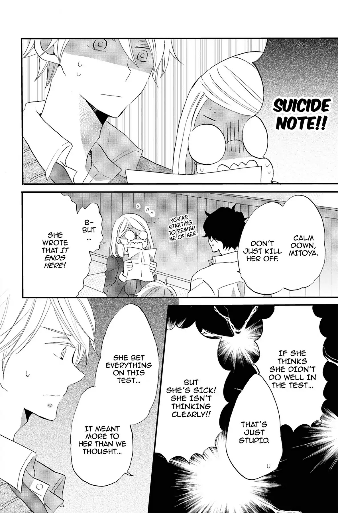 Seishun Shonbori Club Chapter 73 page 20 - Vol.15 LAST STEP [END]