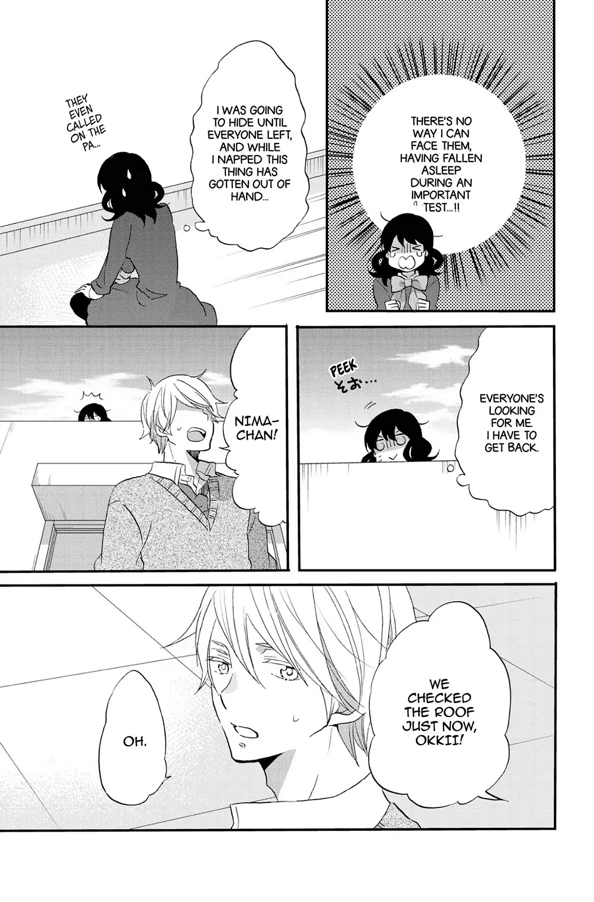Seishun Shonbori Club Chapter 73 page 27 - Vol.15 LAST STEP [END]