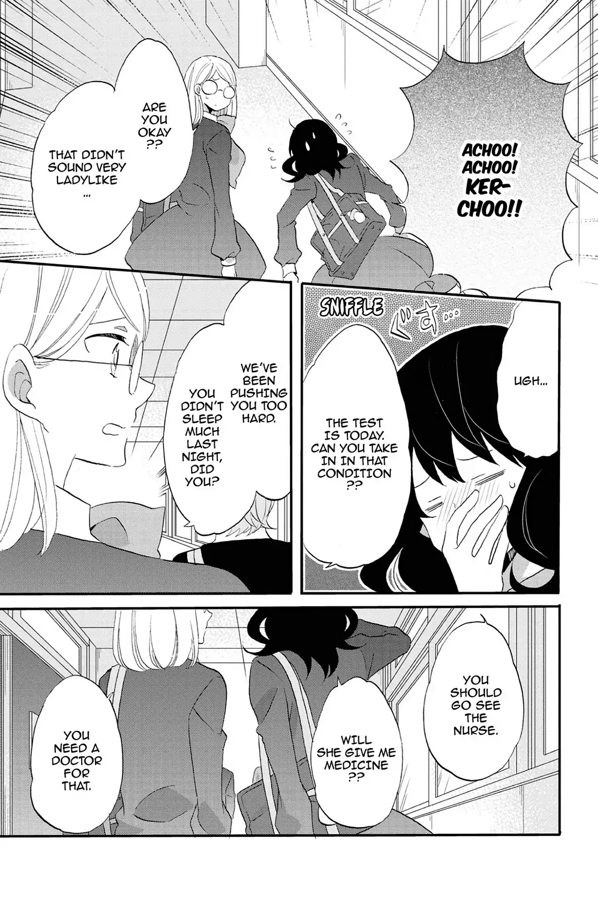 Seishun Shonbori Club Chapter 73 page 3 - Vol.15 LAST STEP [END]