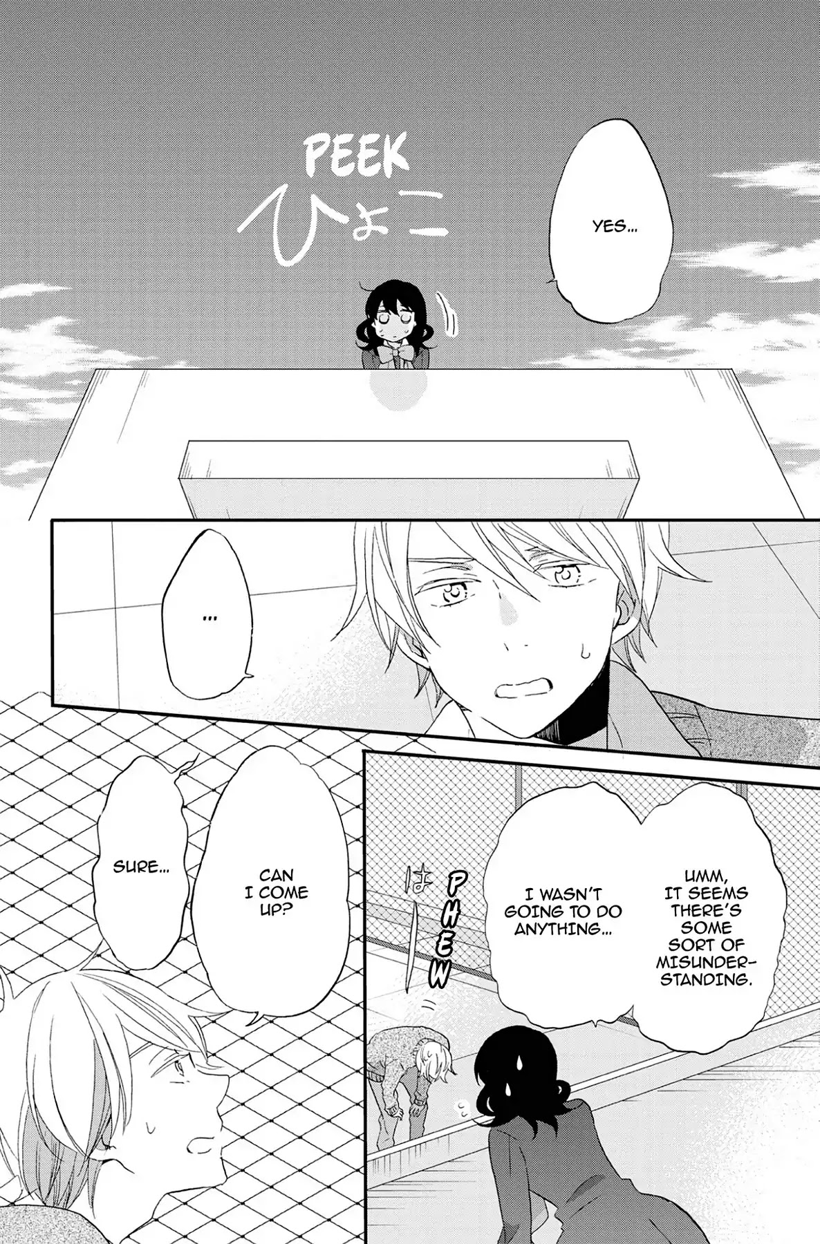 Seishun Shonbori Club Chapter 73 page 30 - Vol.15 LAST STEP [END]