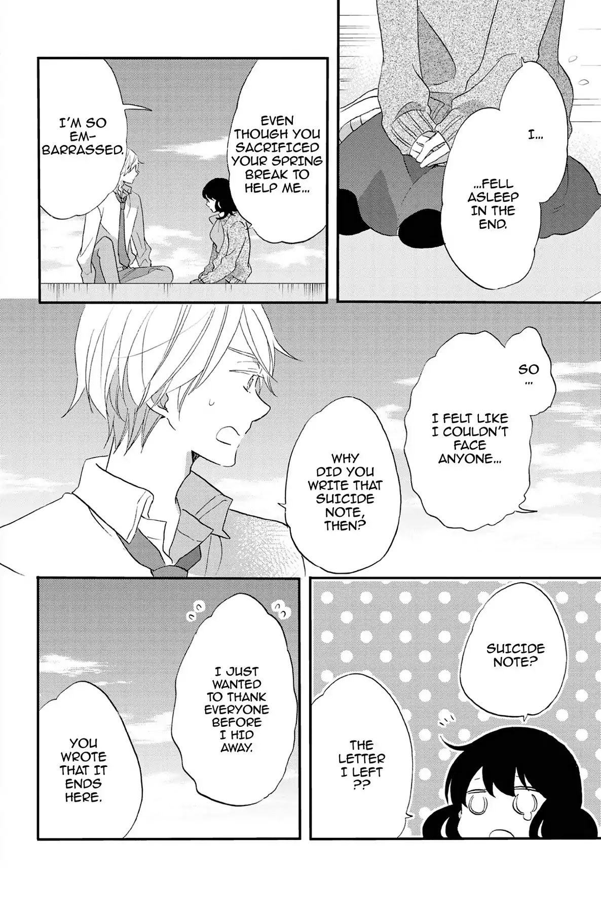 Seishun Shonbori Club Chapter 73 page 32 - Vol.15 LAST STEP [END]