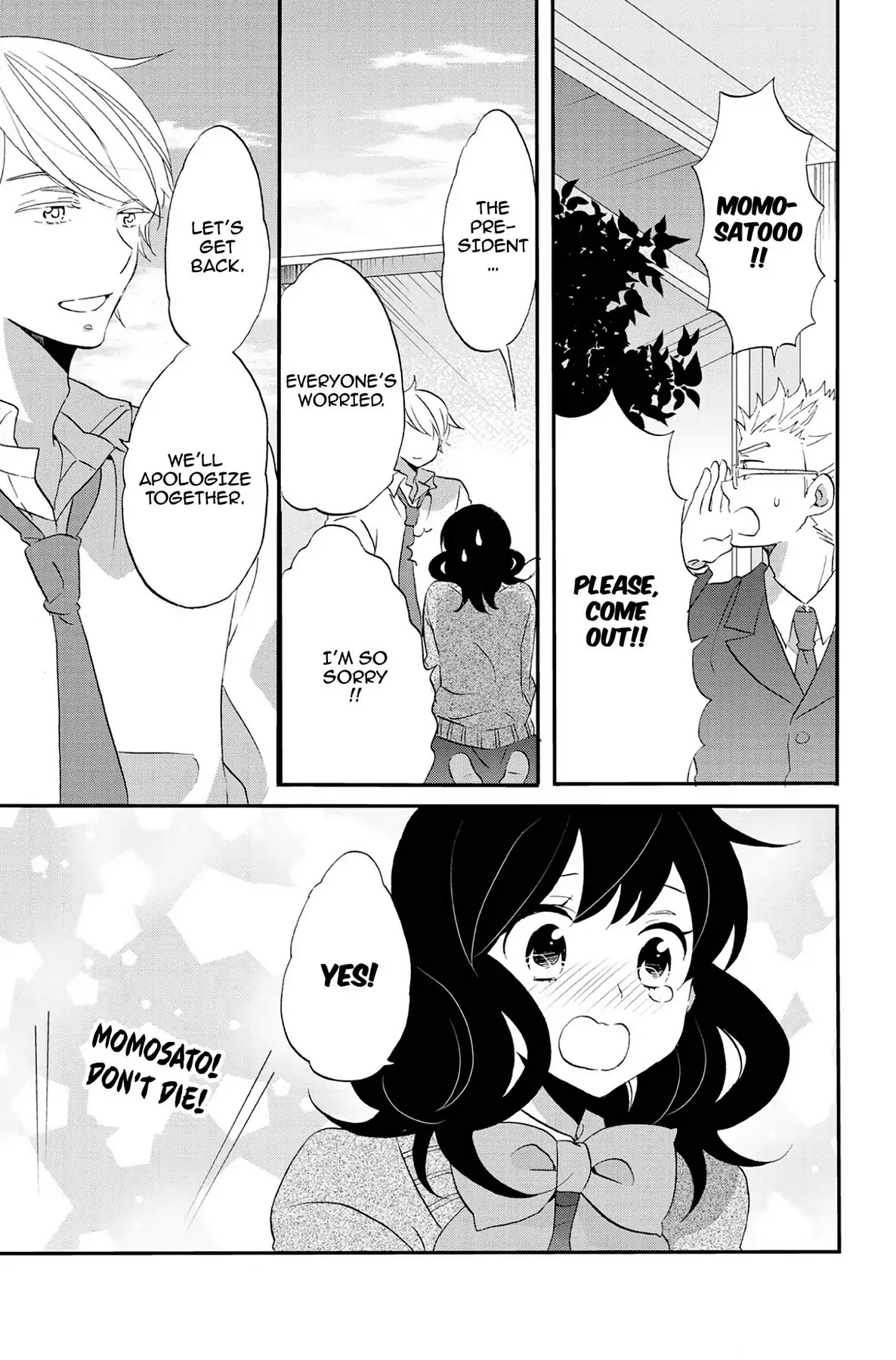 Seishun Shonbori Club Chapter 73 page 35 - Vol.15 LAST STEP [END]