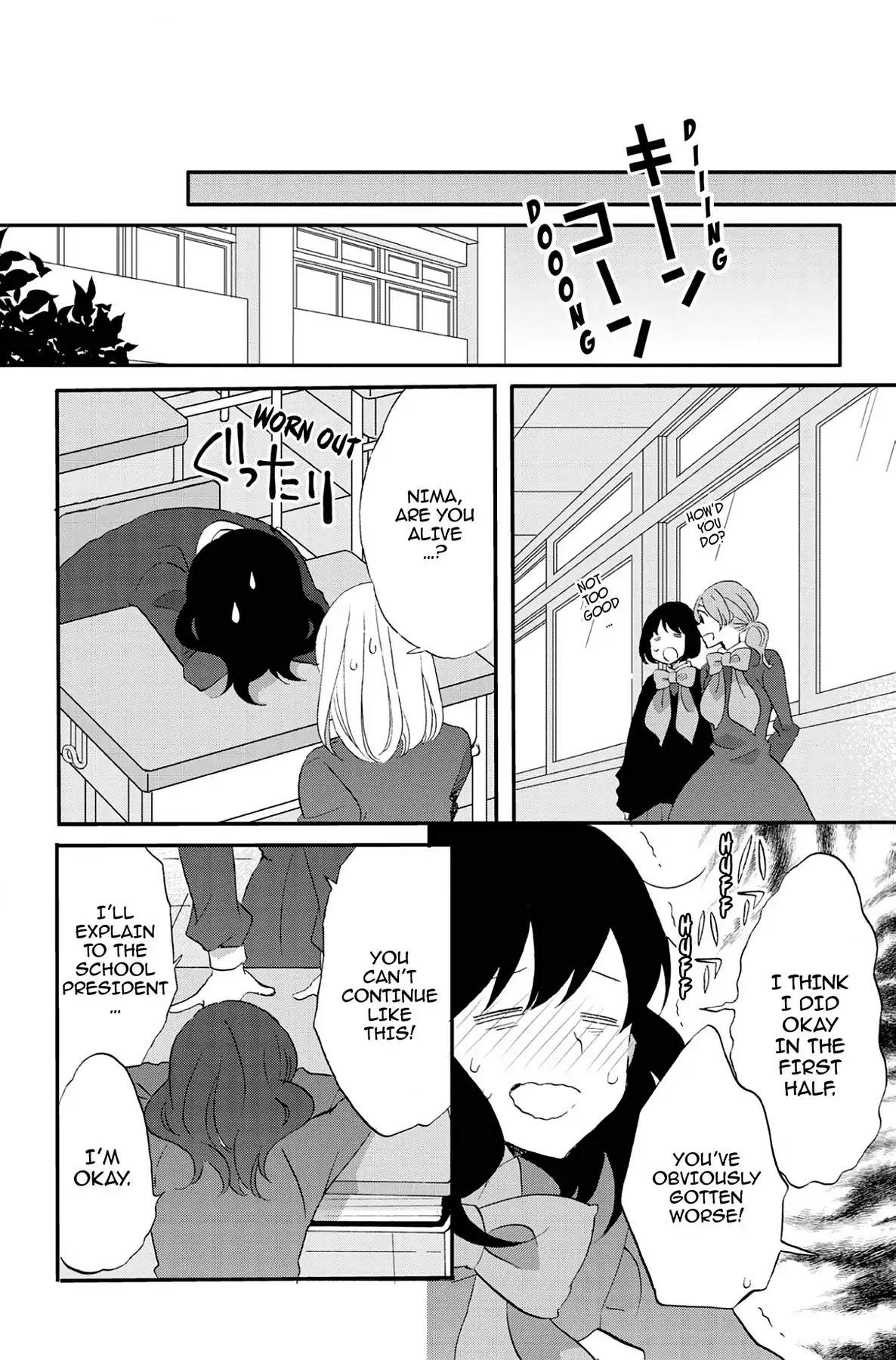 Seishun Shonbori Club Chapter 73 page 6 - Vol.15 LAST STEP [END]
