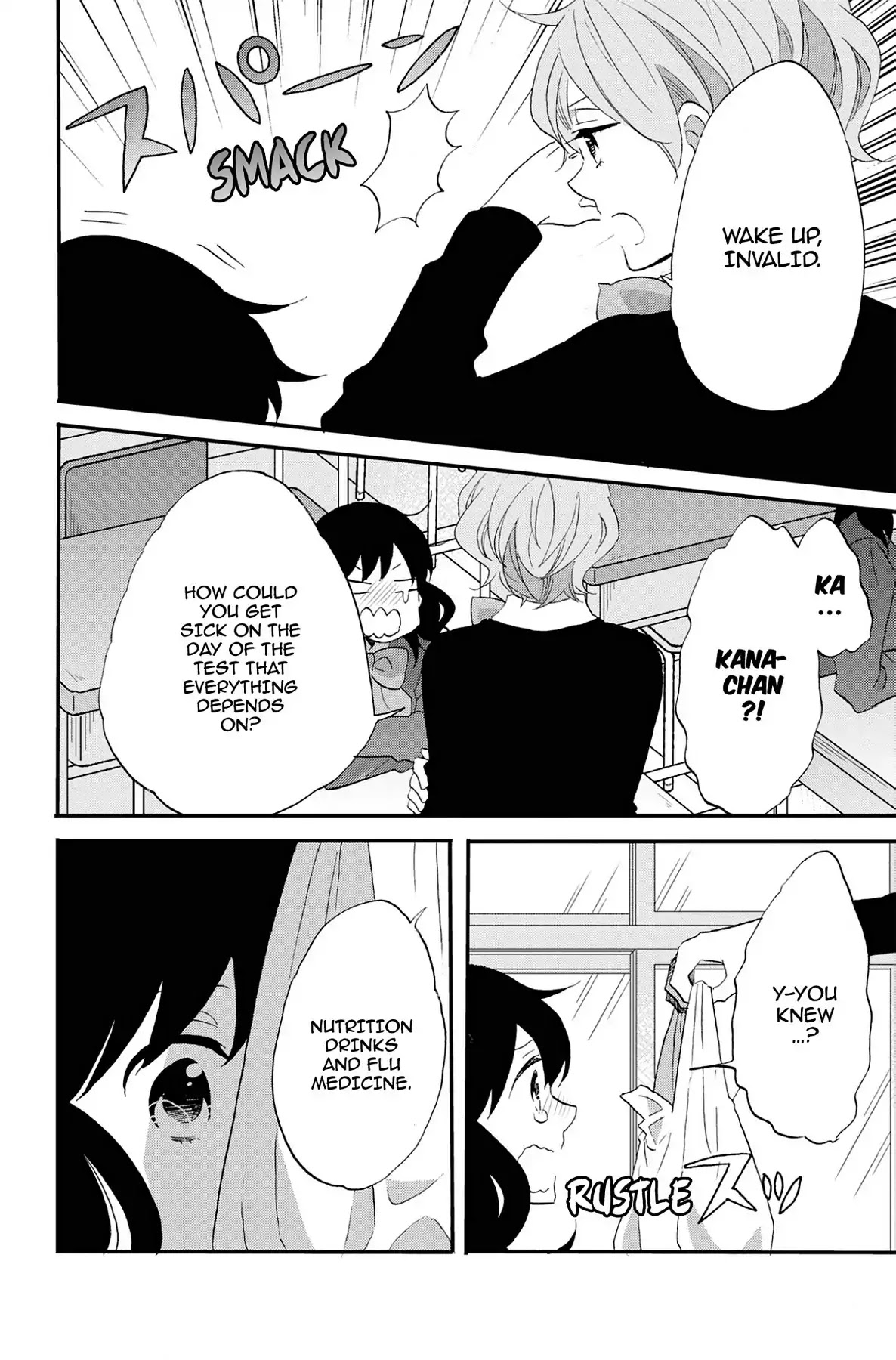 Seishun Shonbori Club Chapter 73 page 8 - Vol.15 LAST STEP [END]