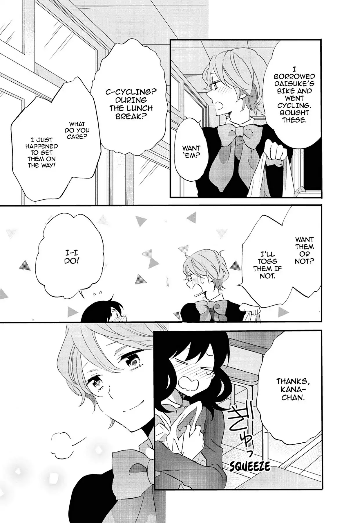 Seishun Shonbori Club Chapter 73 page 9 - Vol.15 LAST STEP [END]