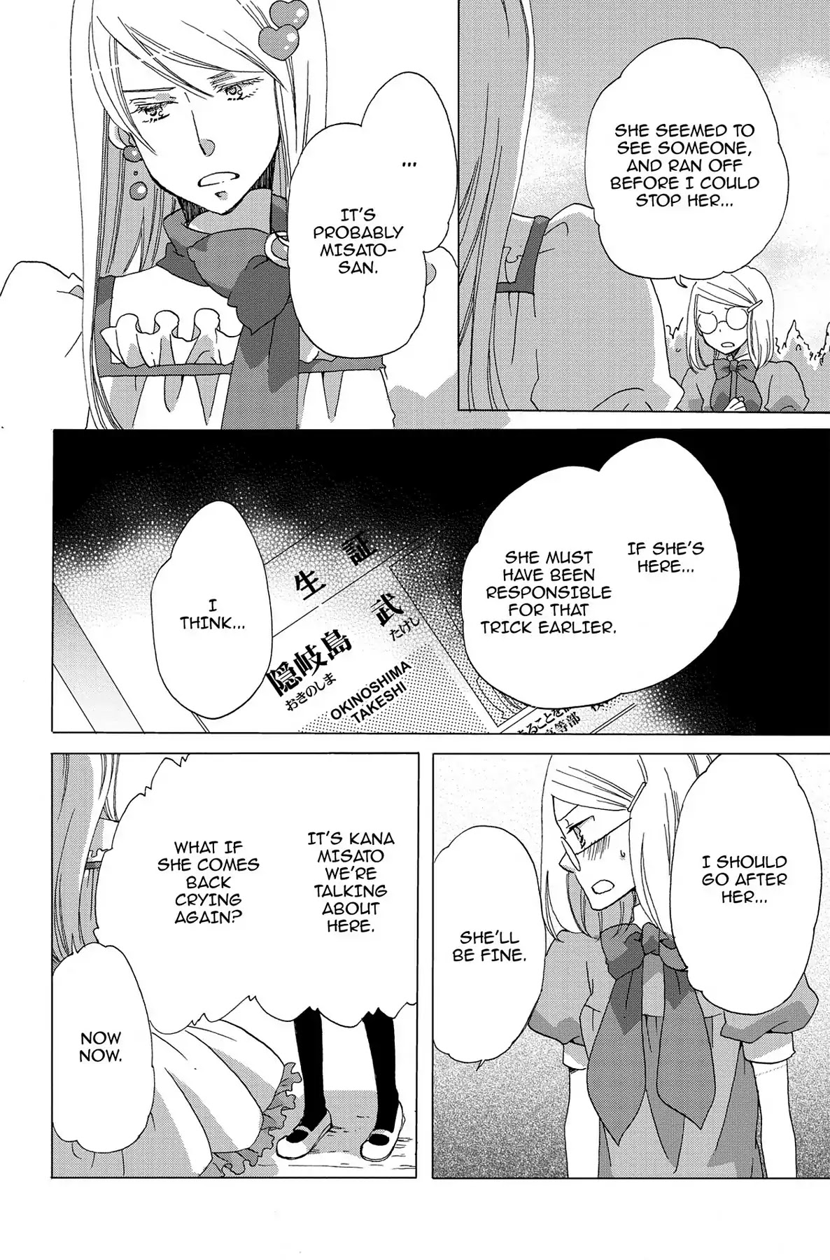 Seishun Shonbori Club Chapter 8 page 10 - Chapter 8: Vol.2 8th STEP