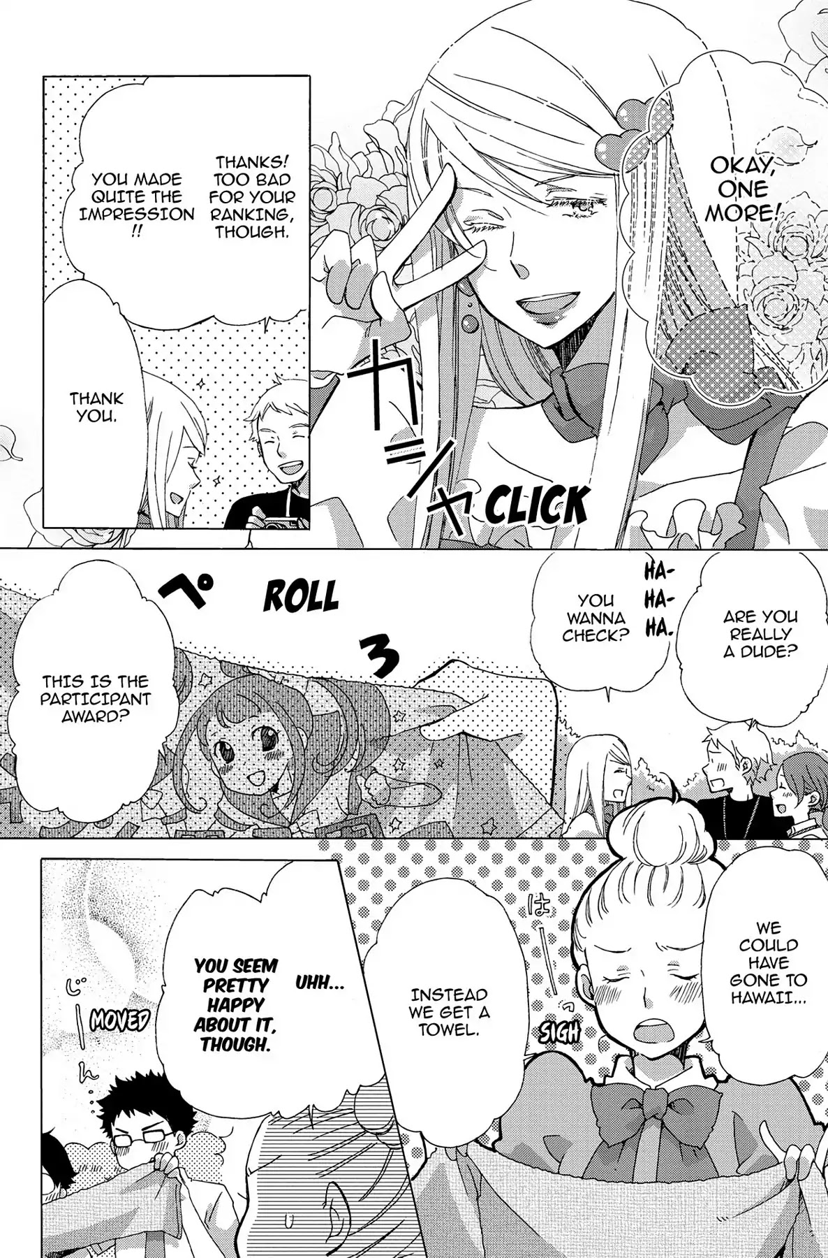 Seishun Shonbori Club Chapter 8 page 2 - Chapter 8: Vol.2 8th STEP