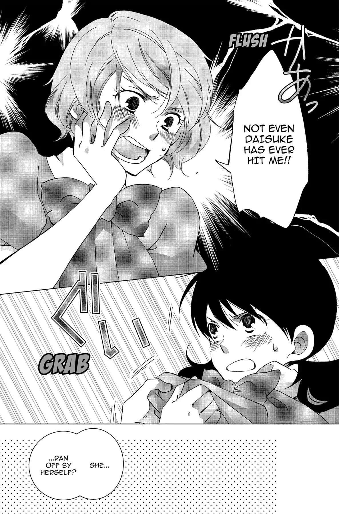 Seishun Shonbori Club Chapter 8 page 9 - Chapter 8: Vol.2 8th STEP