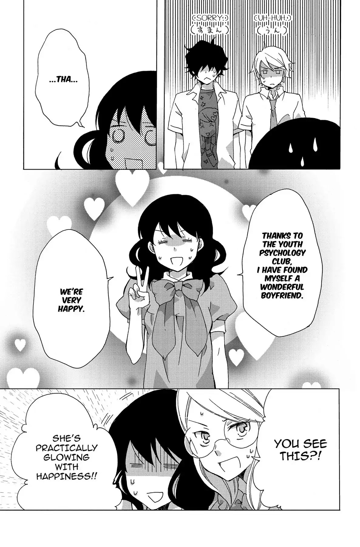 Seishun Shonbori Club Chapter 9 page 15 - Chapter 9: Vol.2 9th STEP