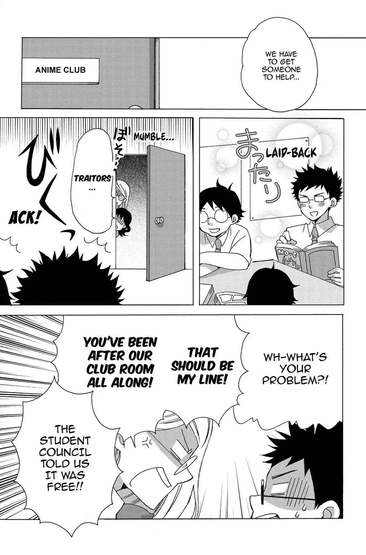 Seishun Shonbori Club Chapter 9 page 23 - Chapter 9: Vol.2 9th STEP