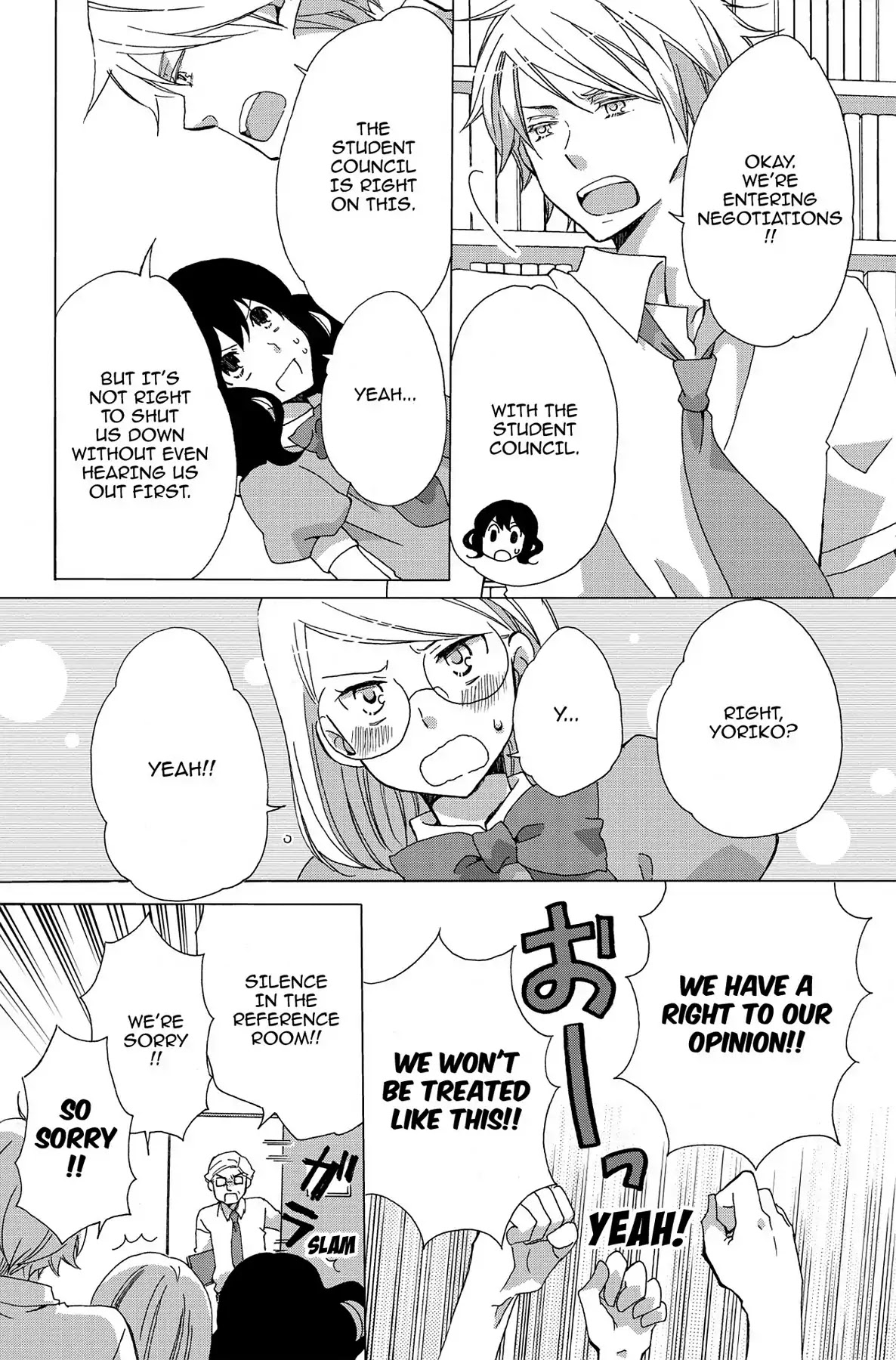 Seishun Shonbori Club Chapter 9 page 7 - Chapter 9: Vol.2 9th STEP