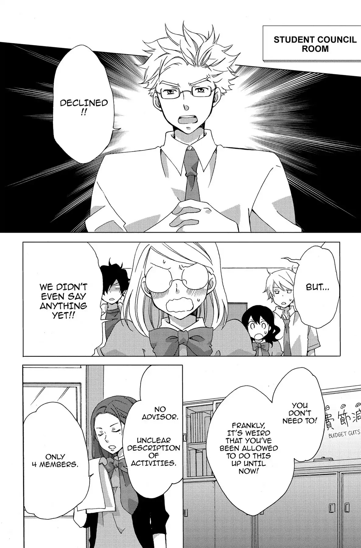 Seishun Shonbori Club Chapter 9 page 8 - Chapter 9: Vol.2 9th STEP