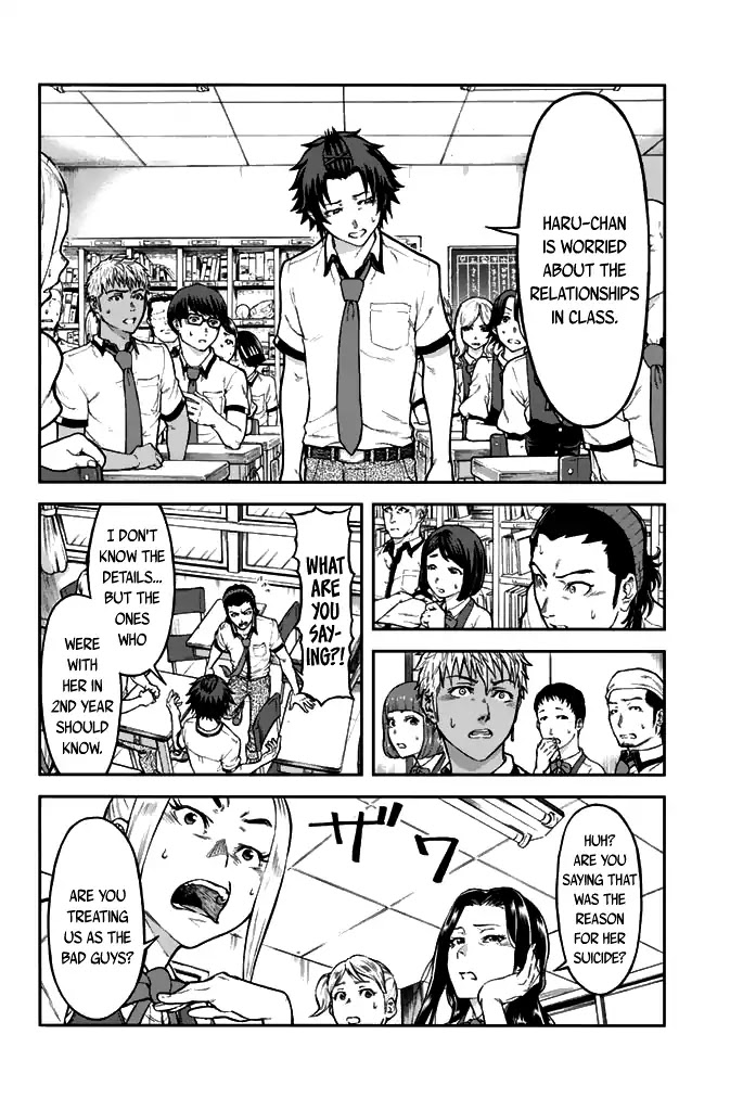 Seishun Soukanzu Chapter 1 page 30 - Chapter 1: So that I can see your smile