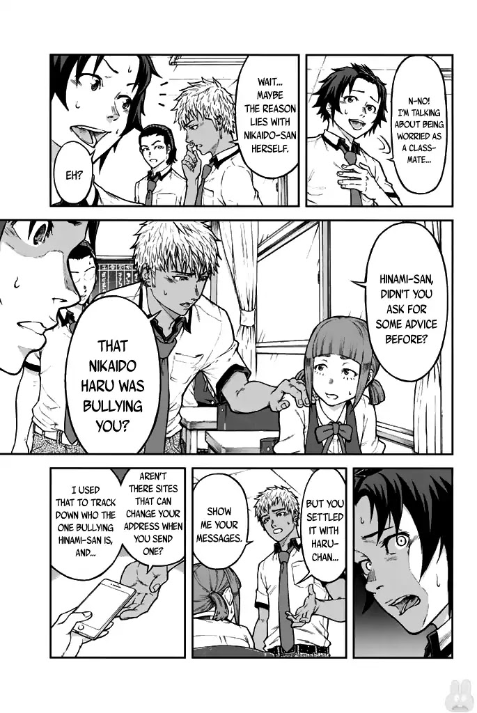 Seishun Soukanzu Chapter 1 page 31 - Chapter 1: So that I can see your smile