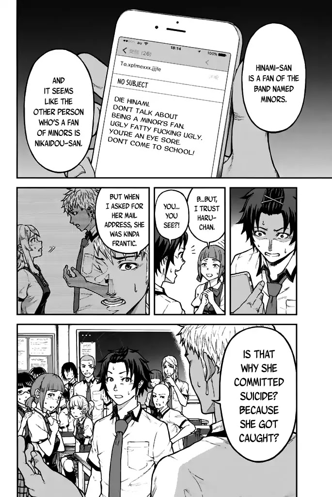 Seishun Soukanzu Chapter 1 page 32 - Chapter 1: So that I can see your smile