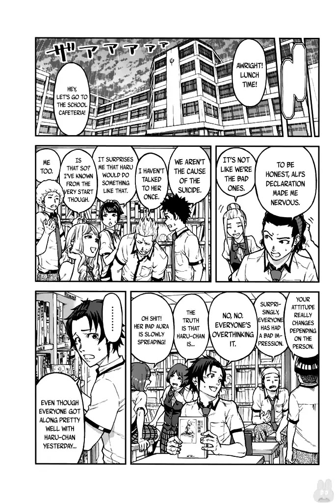 Seishun Soukanzu Chapter 1 page 33 - Chapter 1: So that I can see your smile