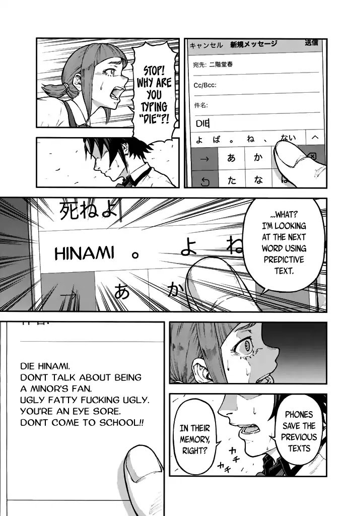 Seishun Soukanzu Chapter 1 page 42 - Chapter 1: So that I can see your smile