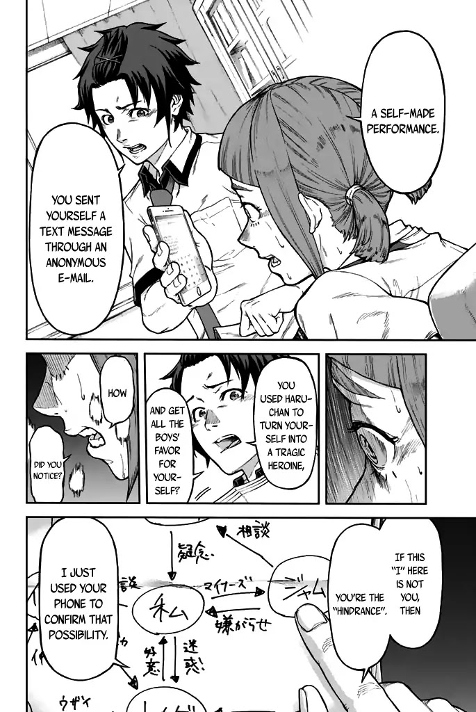Seishun Soukanzu Chapter 1 page 43 - Chapter 1: So that I can see your smile