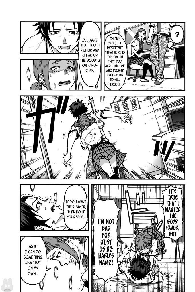 Seishun Soukanzu Chapter 1 page 44 - Chapter 1: So that I can see your smile