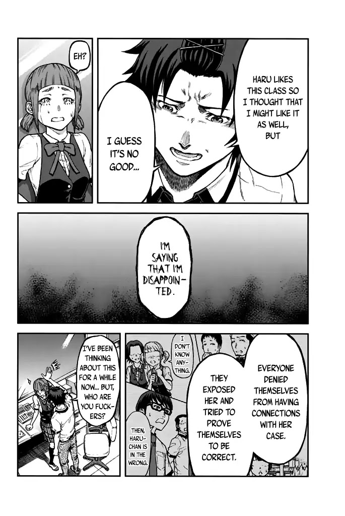 Seishun Soukanzu Chapter 1 page 47 - Chapter 1: So that I can see your smile
