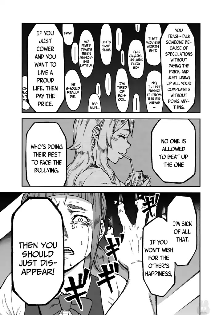 Seishun Soukanzu Chapter 1 page 48 - Chapter 1: So that I can see your smile