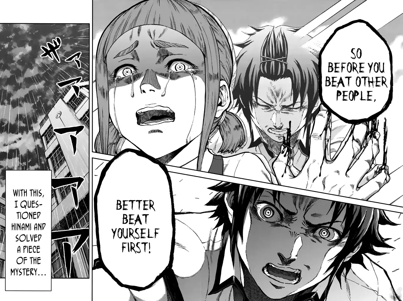 Seishun Soukanzu Chapter 1 page 49 - Chapter 1: So that I can see your smile