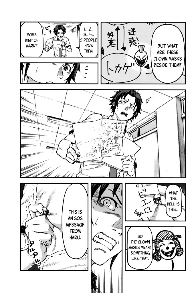 Seishun Soukanzu Chapter 1 page 51 - Chapter 1: So that I can see your smile