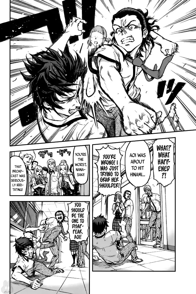 Seishun Soukanzu Chapter 1 page 58 - Chapter 1: So that I can see your smile