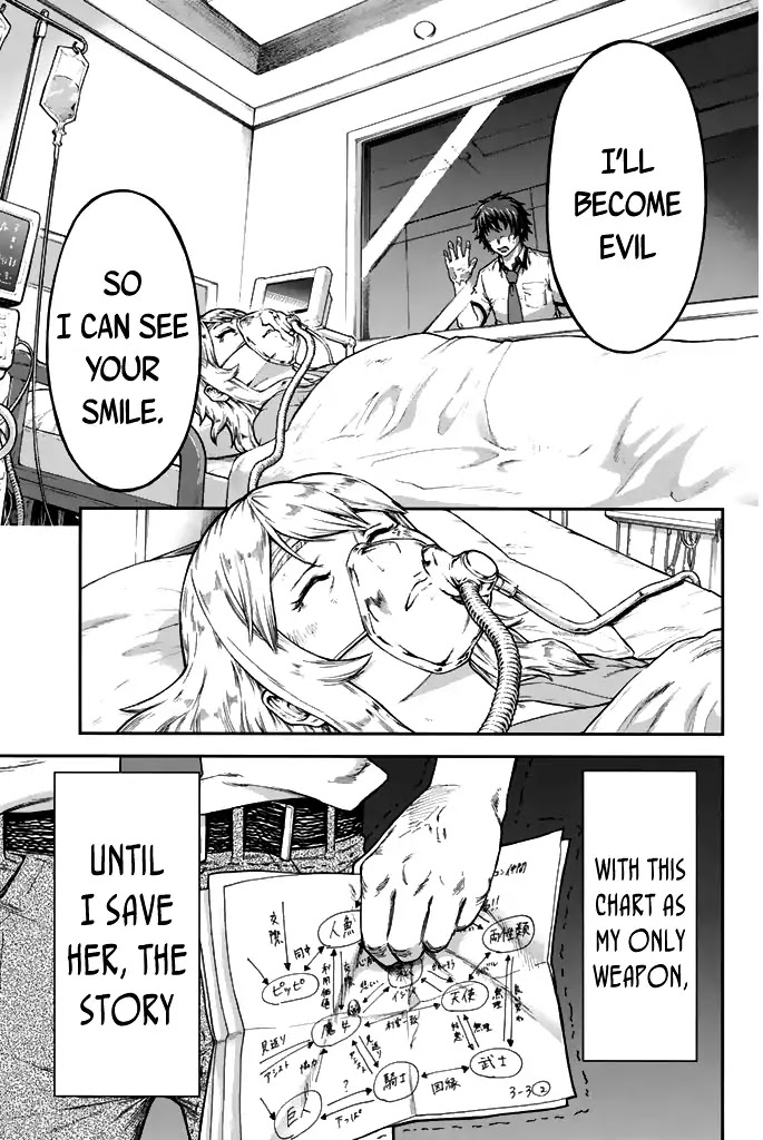 Seishun Soukanzu Chapter 1 page 63 - Chapter 1: So that I can see your smile