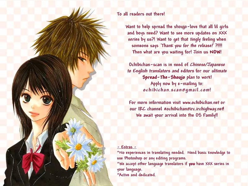 Seishun Survival Chapter 1 page 1 - Chapter 1: Youth Survival