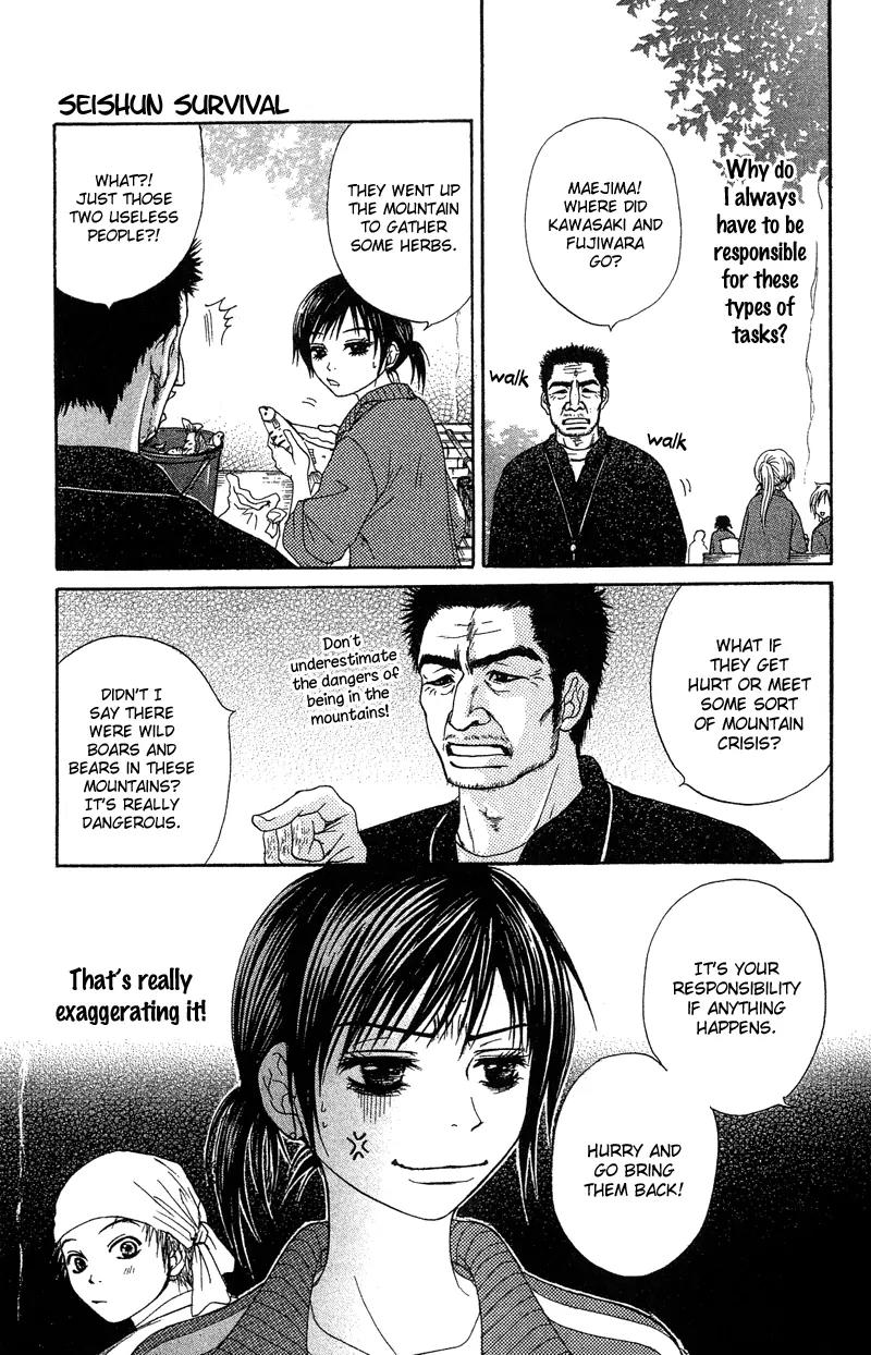 Seishun Survival Chapter 1 page 12 - Chapter 1: Youth Survival