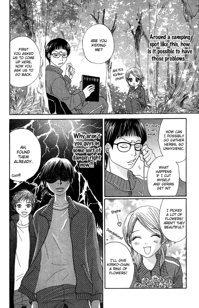 Seishun Survival Chapter 1 page 13 - Chapter 1: Youth Survival