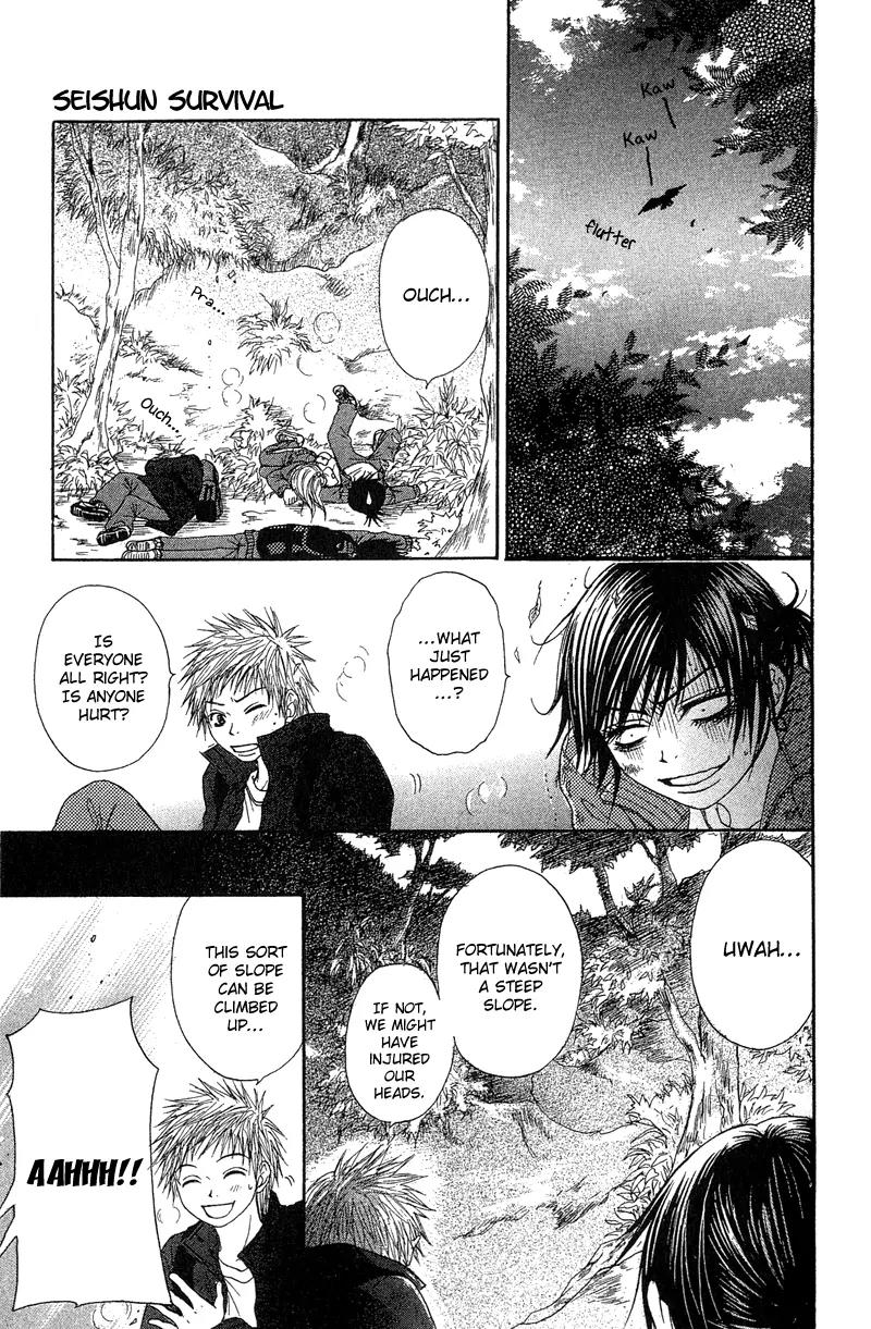 Seishun Survival Chapter 1 page 16 - Chapter 1: Youth Survival