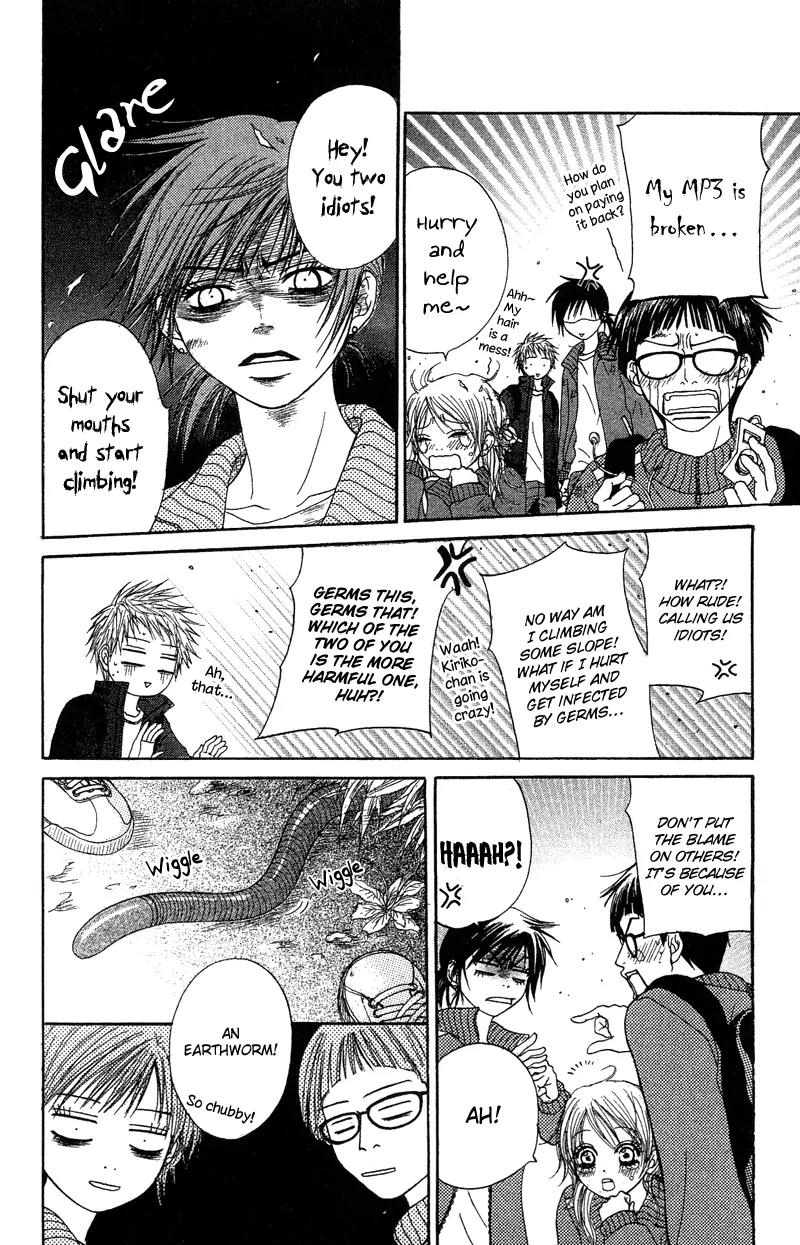 Seishun Survival Chapter 1 page 17 - Chapter 1: Youth Survival