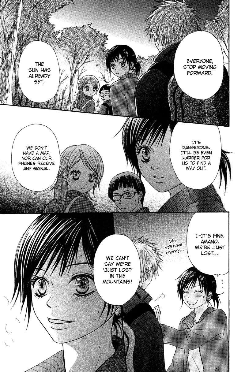 Seishun Survival Chapter 1 page 20 - Chapter 1: Youth Survival