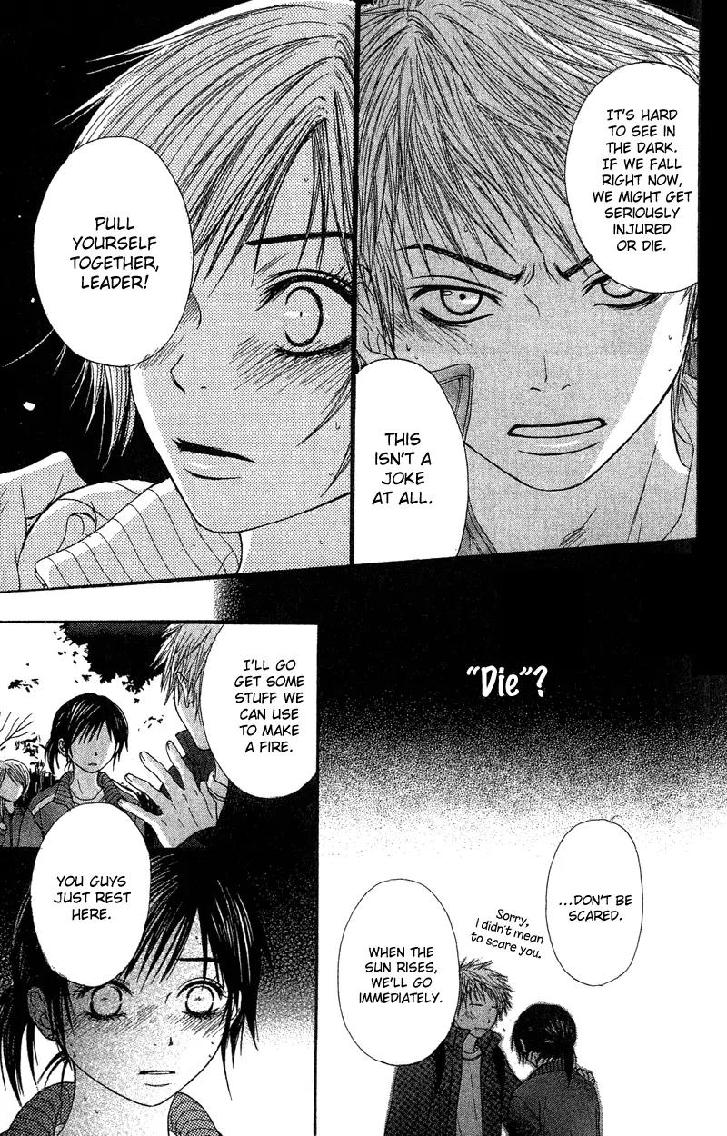 Seishun Survival Chapter 1 page 22 - Chapter 1: Youth Survival