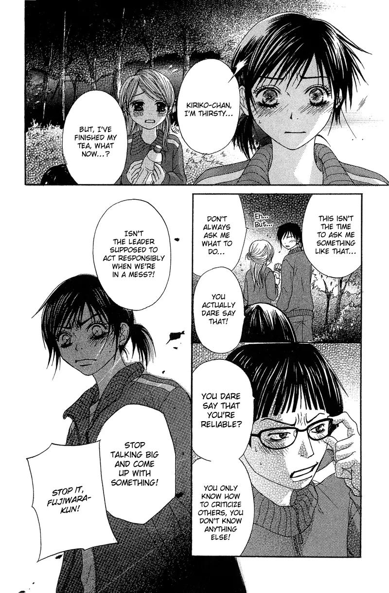 Seishun Survival Chapter 1 page 23 - Chapter 1: Youth Survival