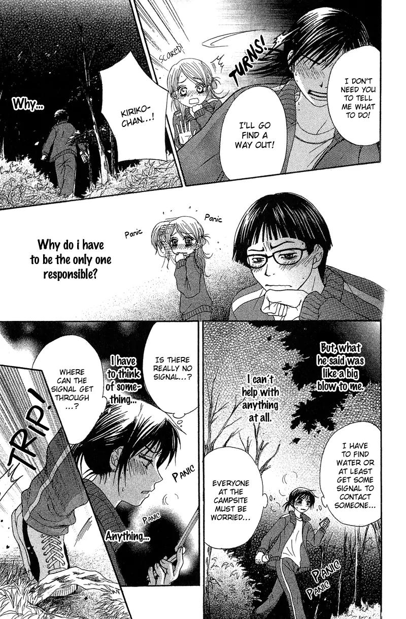 Seishun Survival Chapter 1 page 24 - Chapter 1: Youth Survival