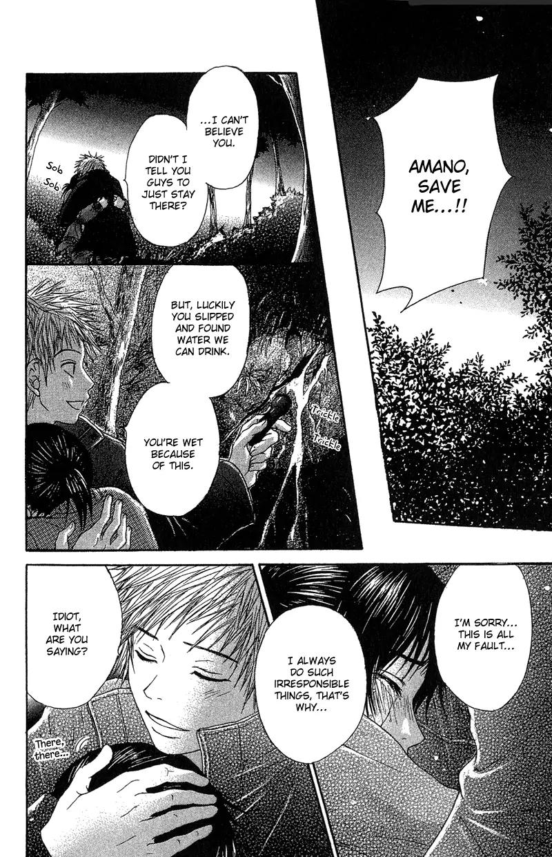 Seishun Survival Chapter 1 page 27 - Chapter 1: Youth Survival