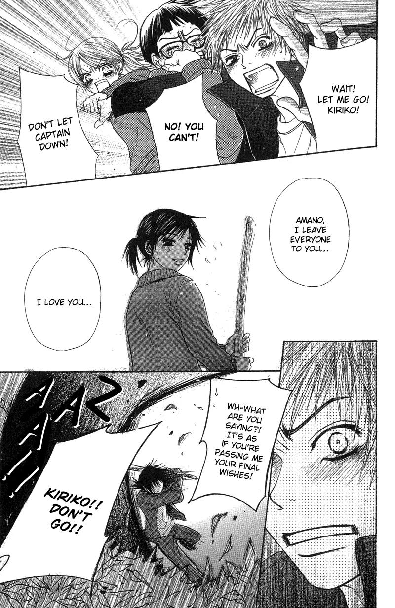 Seishun Survival Chapter 1 page 42 - Chapter 1: Youth Survival