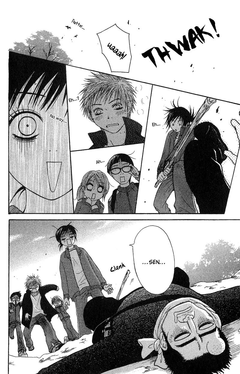 Seishun Survival Chapter 1 page 43 - Chapter 1: Youth Survival