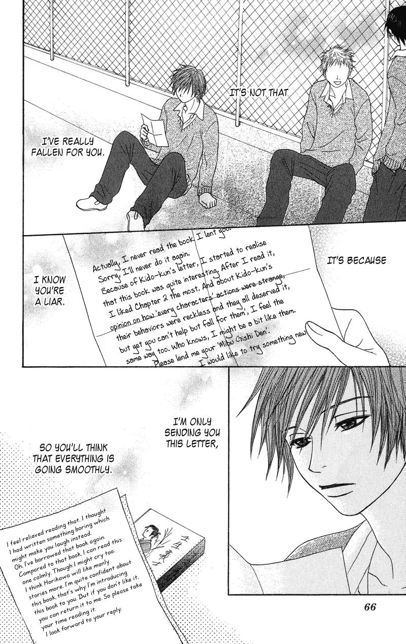 Seishun Survival Chapter 2 page 22 - Chapter 2: Liar Love Letters