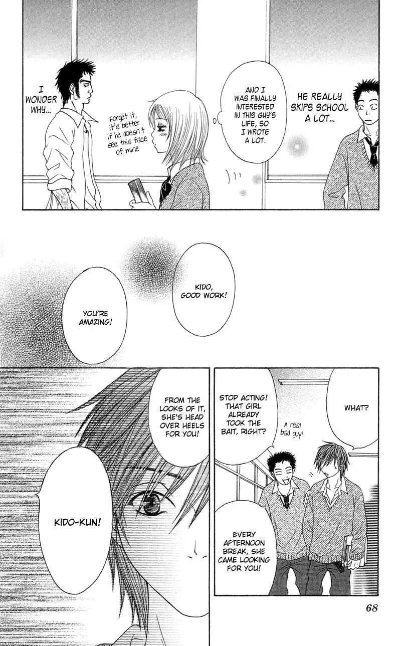 Seishun Survival Chapter 2 page 24 - Chapter 2: Liar Love Letters