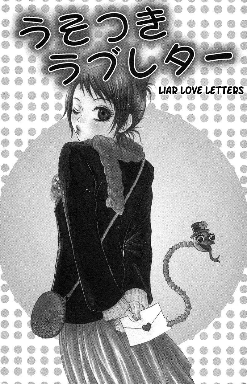 Seishun Survival Chapter 2 page 3 - Chapter 2: Liar Love Letters